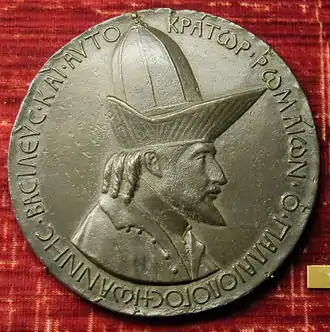 Medal of the Emperor John VIII Palaiologos during his visit to Florence, by Pisanello (1438). The legend reads, in Greek: "John the Palaiologos, basileus and autokrator of the Romans".