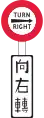 Turn Right