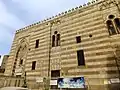 External façade of the mosque