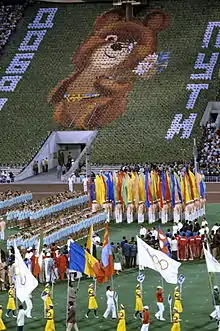 Misha the teddy bear, the mascot of Moscow Olympics (1980)