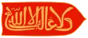 Flag of Granada