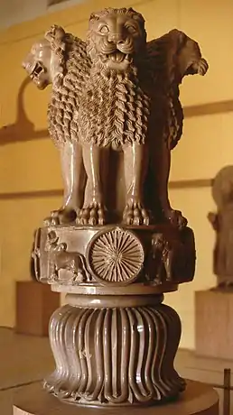 Lion Capital of Ashoka; c. 250&nbsp;BC; polished sandstone; height: 2.2&nbsp;m; Sarnath Museum (India)