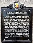 Church NHC historical marker