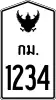 Kilometer sign on Highways [Type B]