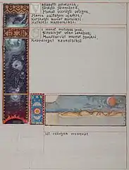 Formation of the celestial bodies and pregnant Ilmatar, a page from the unfinished Great Kalevala&nbsp;[fi] by Akseli Gallen-Kallela, early 20th century