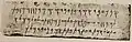 The only surviving inscription, today at the Ashmolean Museum