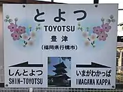 Station sign