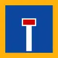 Π-25Dead end