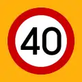 Ρ-32δMaximum speed (40 km/h)
