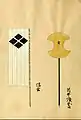 Tsutsui Junkei