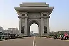Large arch with "1925" written on one side and "1945" on the other