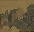 Travelers in a Mountain Pass