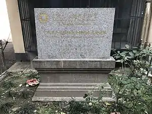 中共三大